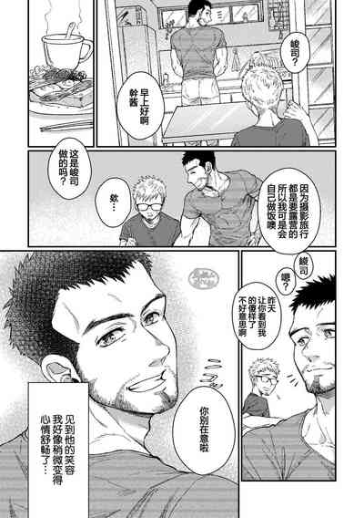 第15頁圖