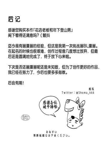 第47頁圖