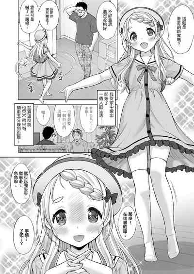 第23頁圖