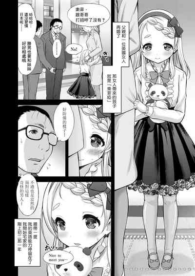 第3頁圖