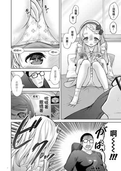 第7頁圖