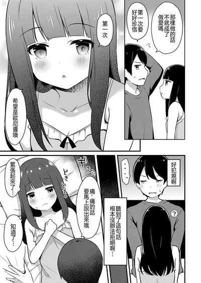第11頁圖