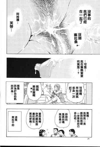 第23頁圖