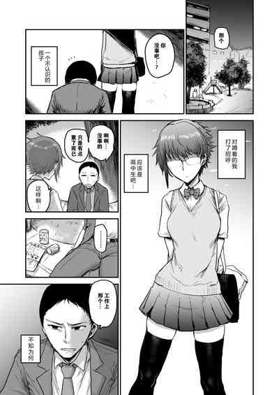 第3页图