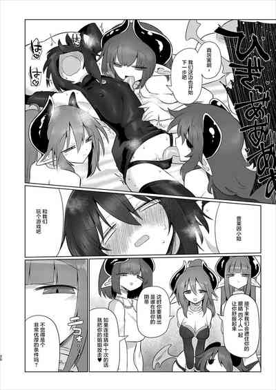 第19页图