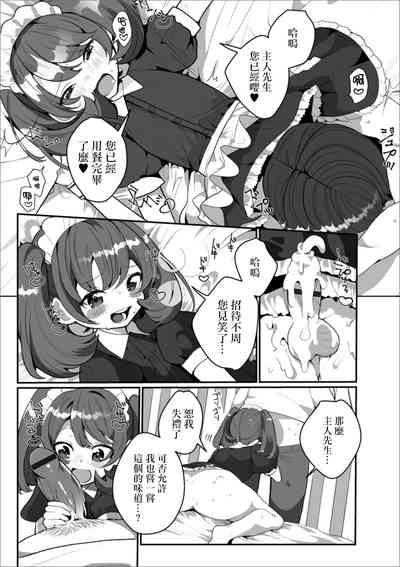 第7頁圖