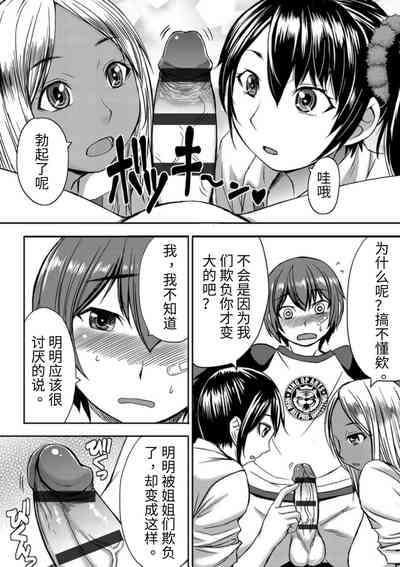第11頁圖