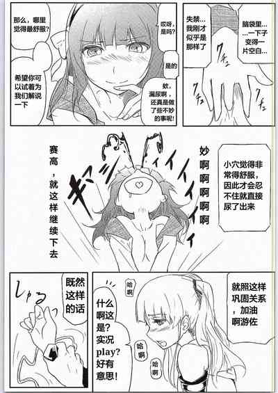 第15頁圖
