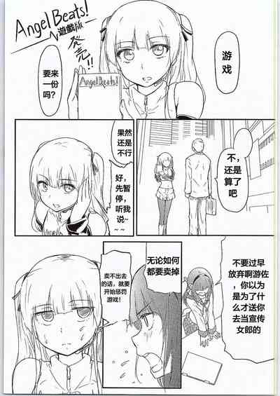 第3頁圖