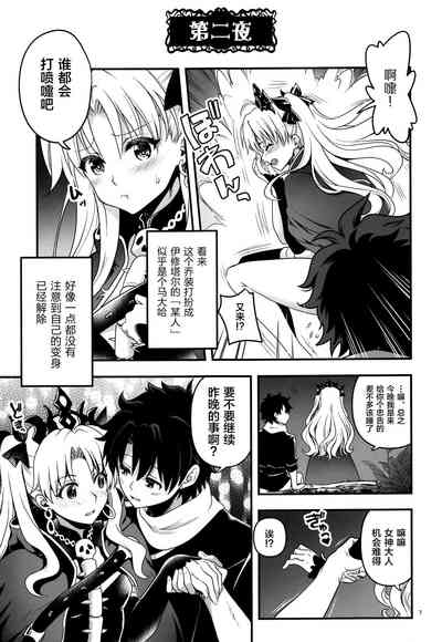 第7页图