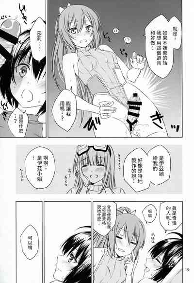 第19頁圖