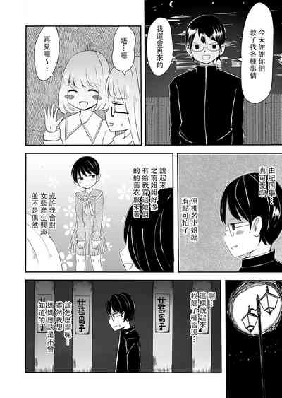 第11頁圖