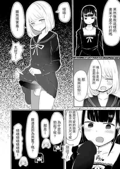 第19頁圖