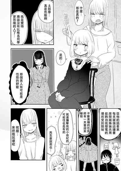 第23頁圖