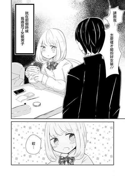 第3頁圖