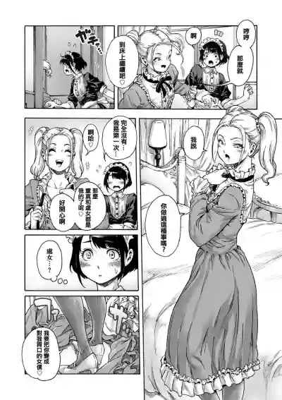 第7页图