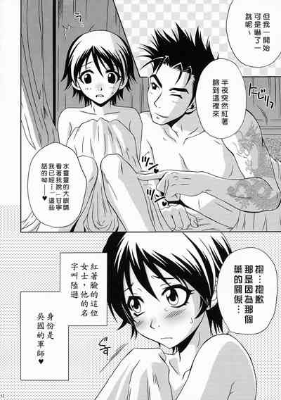 第11页图