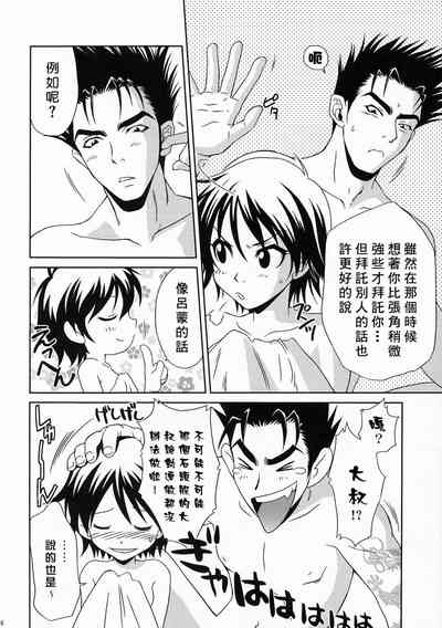 第15页图