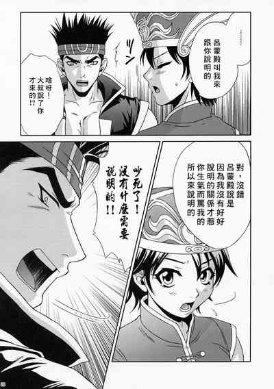 第23页图