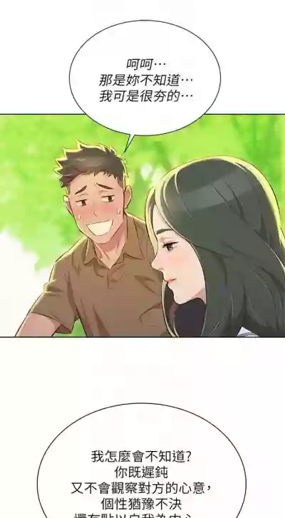 第271頁圖