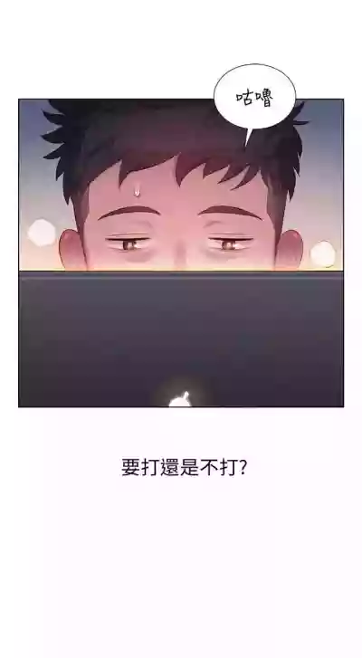 第3頁圖