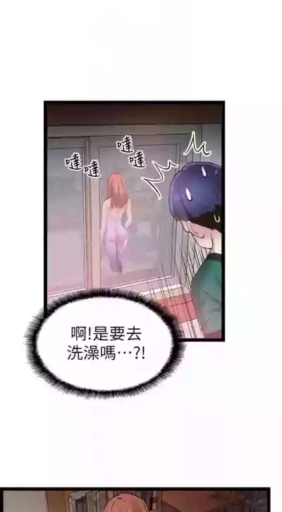 第83頁圖