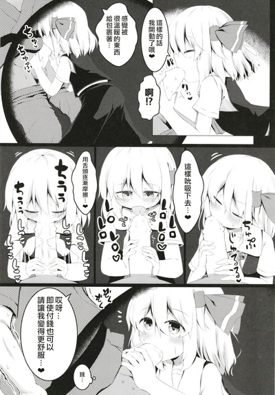第7頁圖