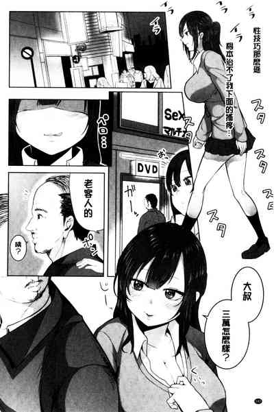 第143頁圖
