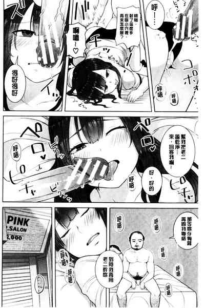 第163頁圖