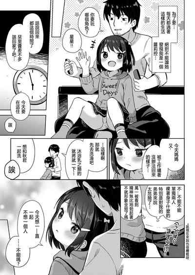 第3頁圖