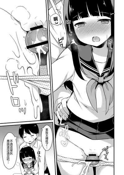 第7頁圖