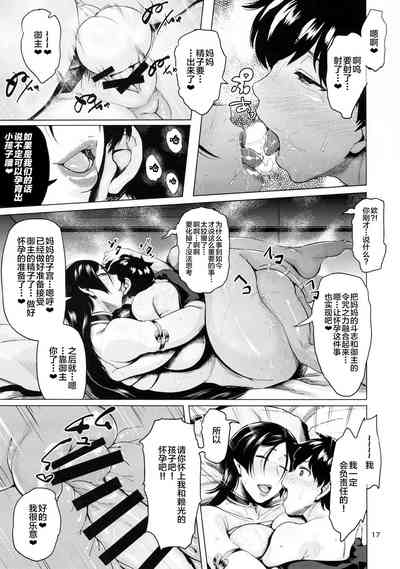 第19页图
