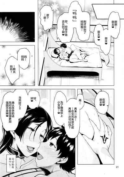 第23页图