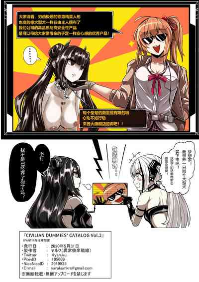 第23页图