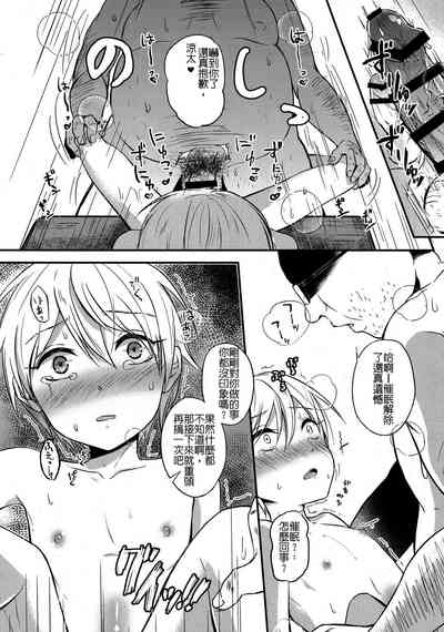 第19頁圖