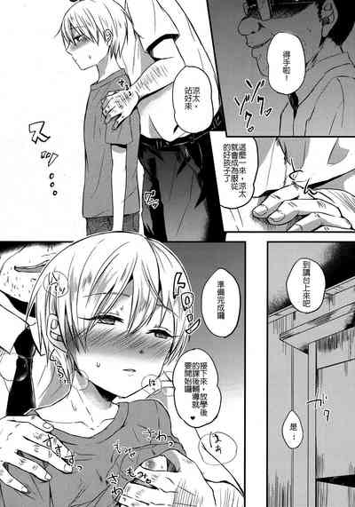 第7頁圖