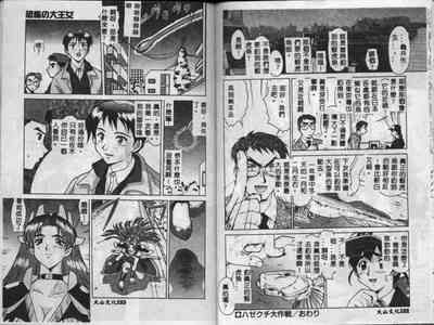 第79页图