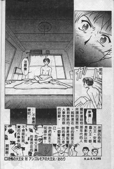第99页图