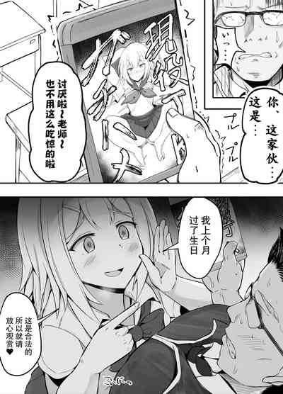 第3頁圖