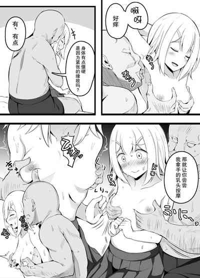 第7頁圖