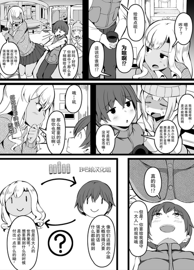 第3页图