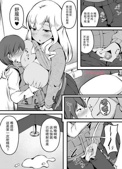 第7页图