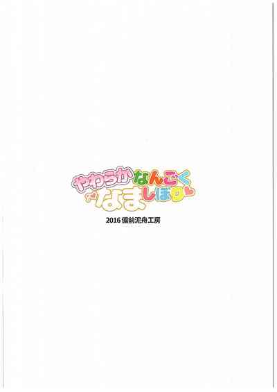 第31頁圖