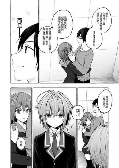第31页图