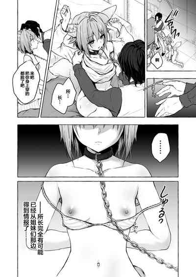 第7页图