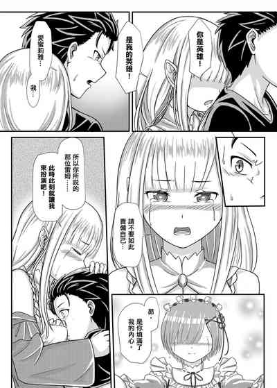 第19页图