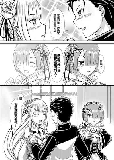 第31页图