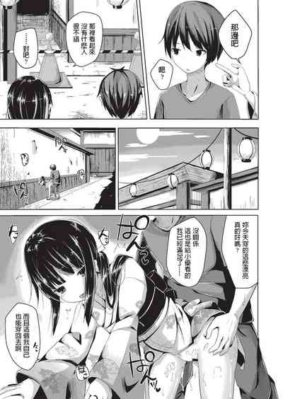 第19頁圖