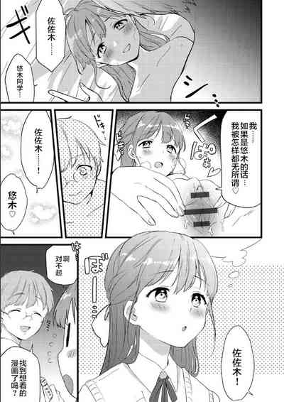 第3页图