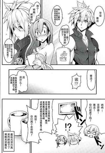 第23頁圖
